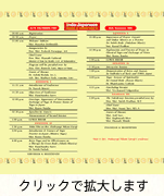 ���p���t���b�g�̎ʐ^