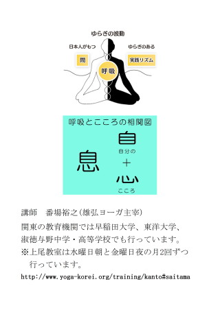 イコス体験会20150614 (2)