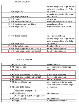 オリエンタルフェスティバル